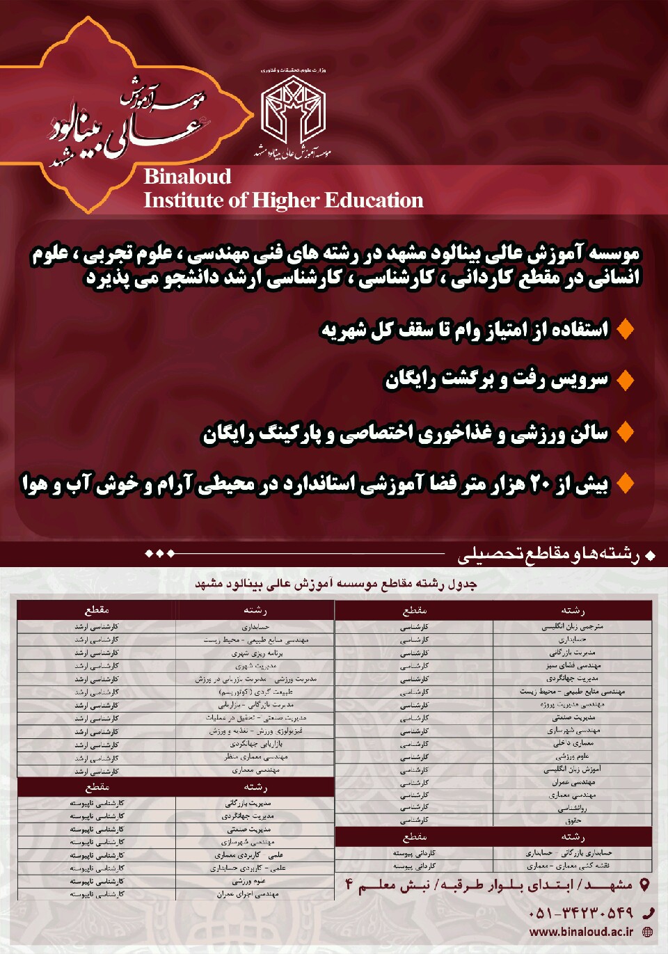 image 2018 8 4 16 27 21 138 MQy