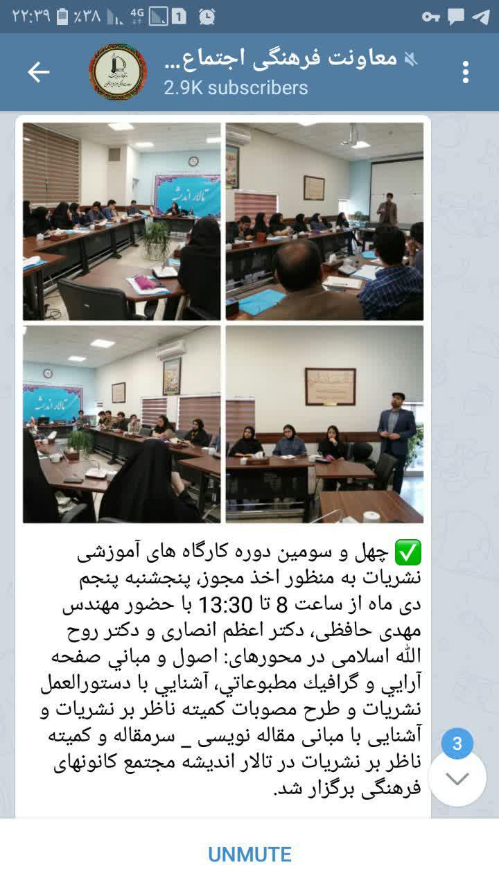 photo 2019 12 28 23 31 46