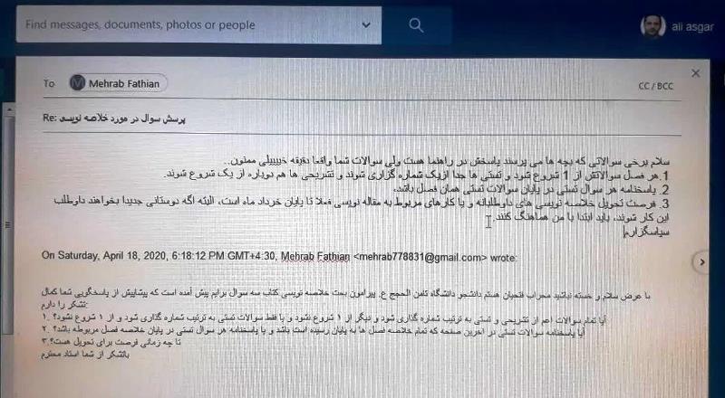 photo 2020 04 18 22 23 04