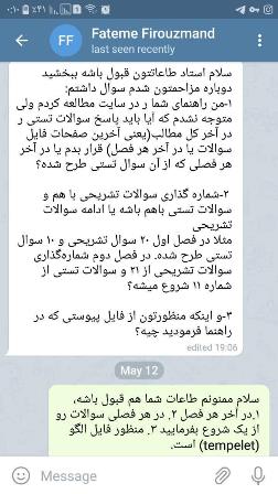 photo 2020 05 12 00 47 416