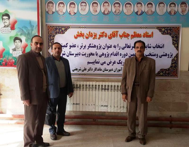 photo 2017 01 21 14 11 34